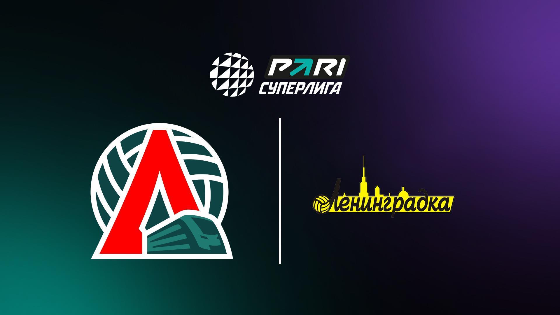 Волейбол. Чемпионат России. Суперлига. Женщины. «Локомотив» (Калининградская область) - «Ленинградка» (Санкт-Петербург) (volejbol-chempionat-rossii-superliga-zhenschiny-lokomotiv-kaliningradskaja-oblast-leningradka-sankt-peterburg) Спорт