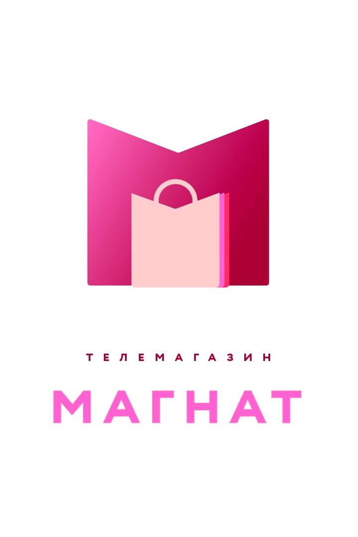 Телемагазин «Магнат» (telemagazin-magnat) Телемагазин