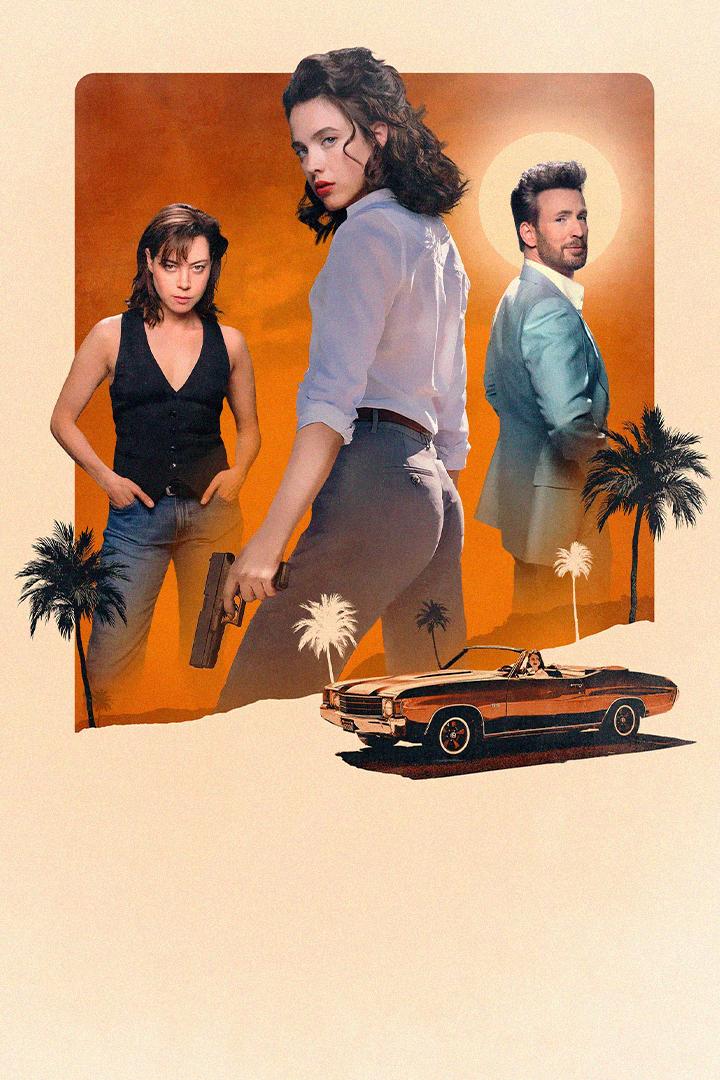 Хани, не надо! (hani-ne-nado) Фильм 2025