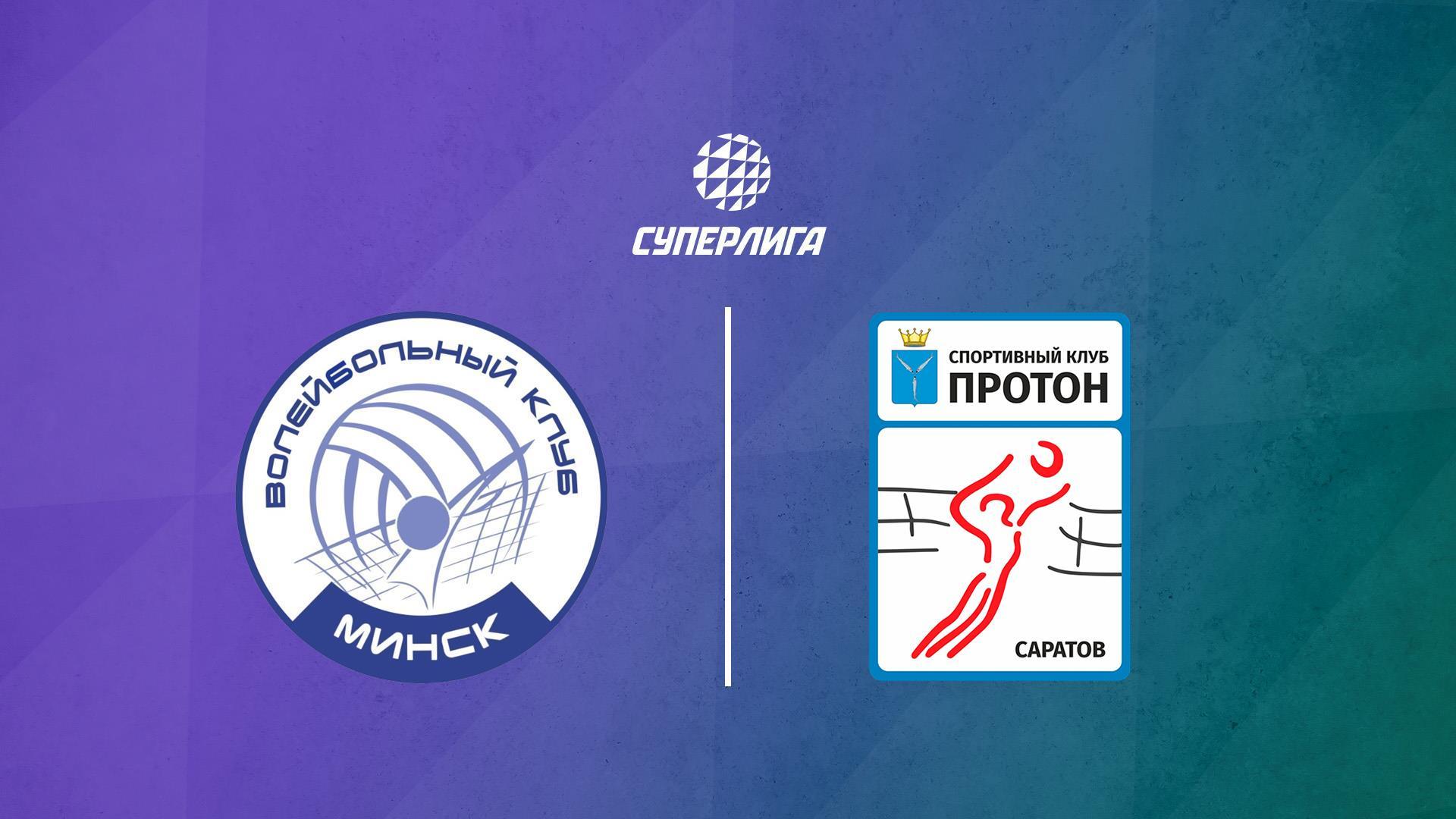 Волейбол. Суперлига. Минчанка - Протон. Женщины (volejbol-superliga-minchanka-proton-zhenschiny) Спорт