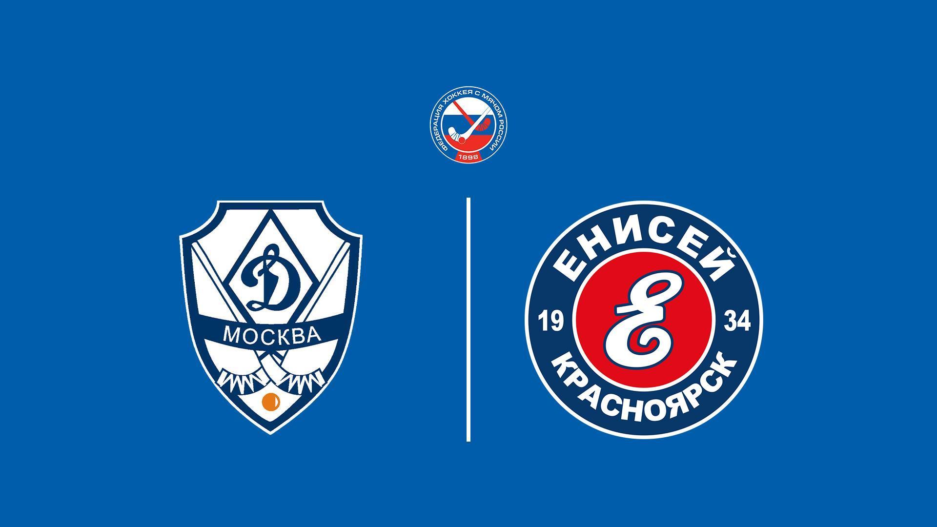 Хоккей с мячом. Суперлига. Динамо - Енисей (hokkej-s-mjachom-superliga-dinamo-enisej) Спорт