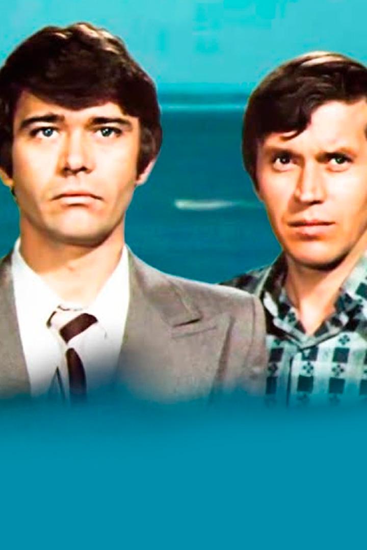 Быть братом (byt-bratom) Фильм 1976