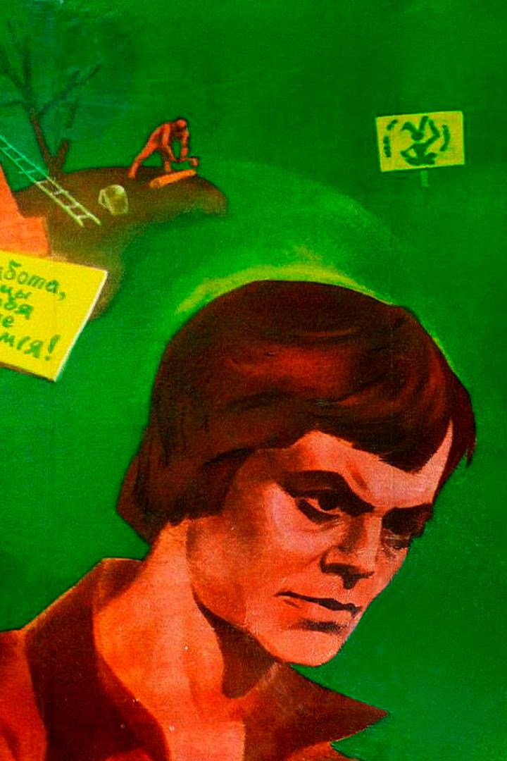 Моя любовь на третьем курсе (moja-ljubov-na-tretem-kurse) Фильм 1976