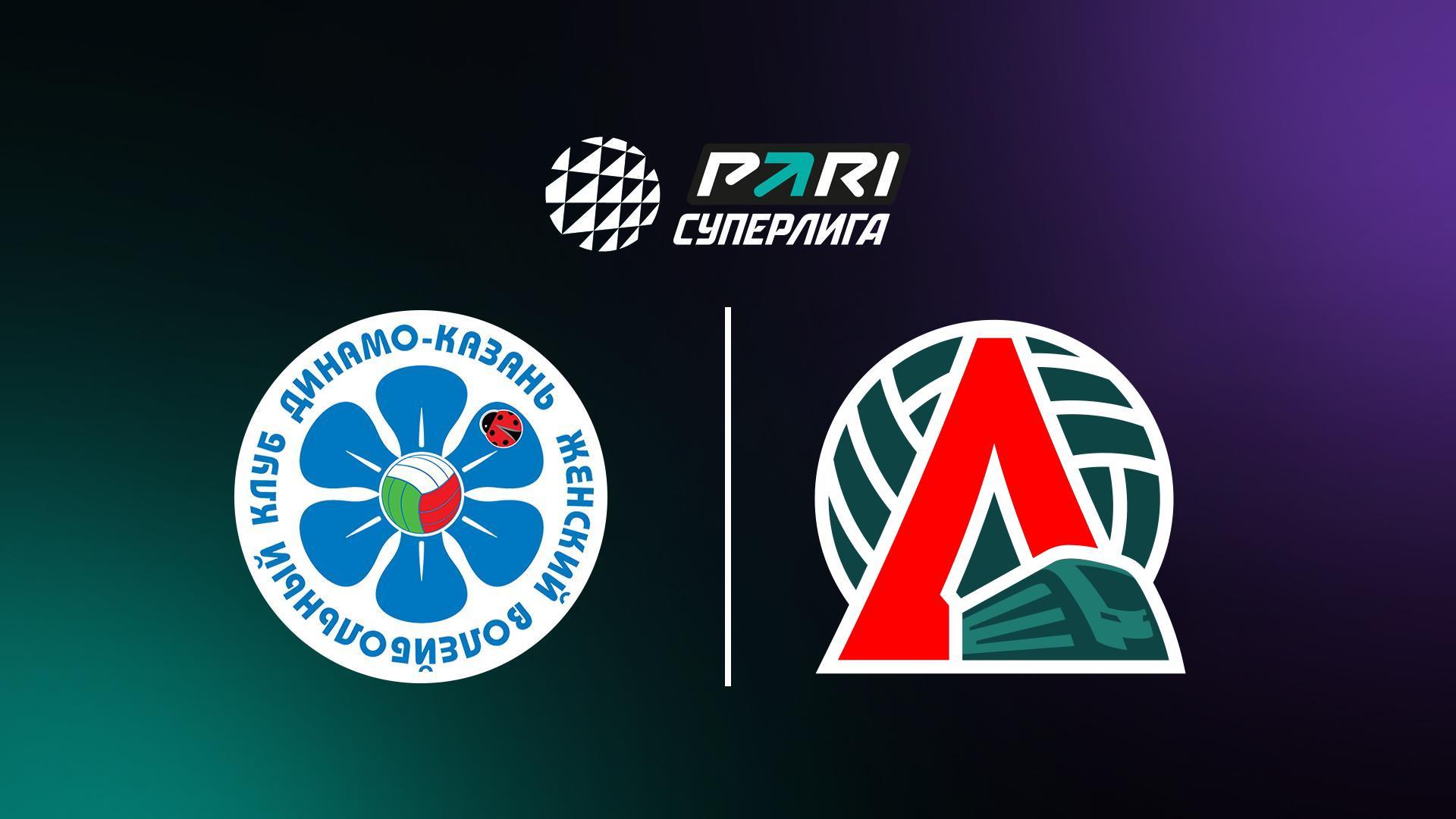 Волейбол. Чемпионат России. Суперлига. Женщины. «Динамо-Ак Барс» (Казань) - «Локомотив» (Калининградская область) (volejbol-chempionat-rossii-superliga-zhenschiny-dinamo-ak-bars-kazan-lokomotiv-kaliningradskaja-oblast) Спорт