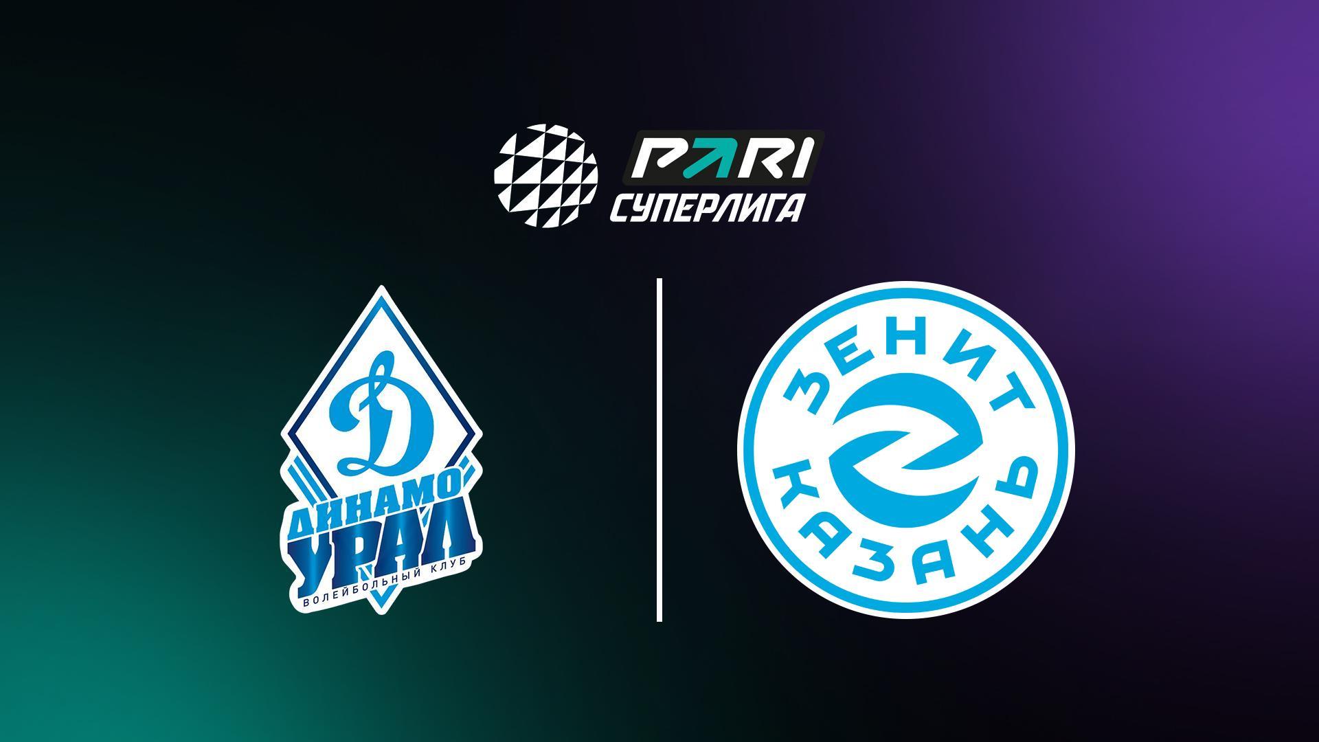 Волейбол. Чемпионат России. Суперлига. Мужчины. «Динамо-Урал» (Уфа) - «Зенит-Казань» (volejbol-chempionat-rossii-superliga-muzhchiny-dinamo-ural-ufa-zenit-kazan) Спорт