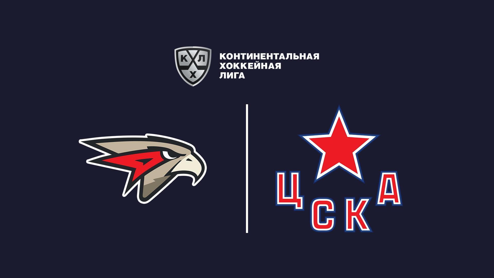 Хоккей. КХЛ, 20 апта, Авангард - ЦСКА (hokkej-khl-20-apta-avangard-tsska) Спорт