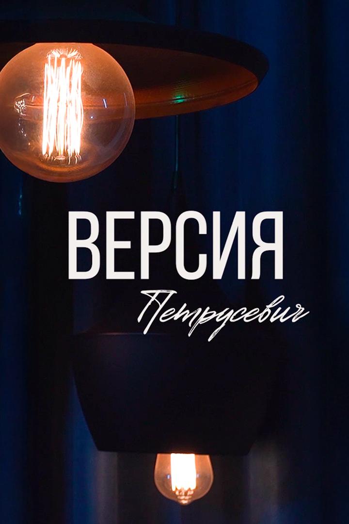 Мнение (mnenie) Познавательное