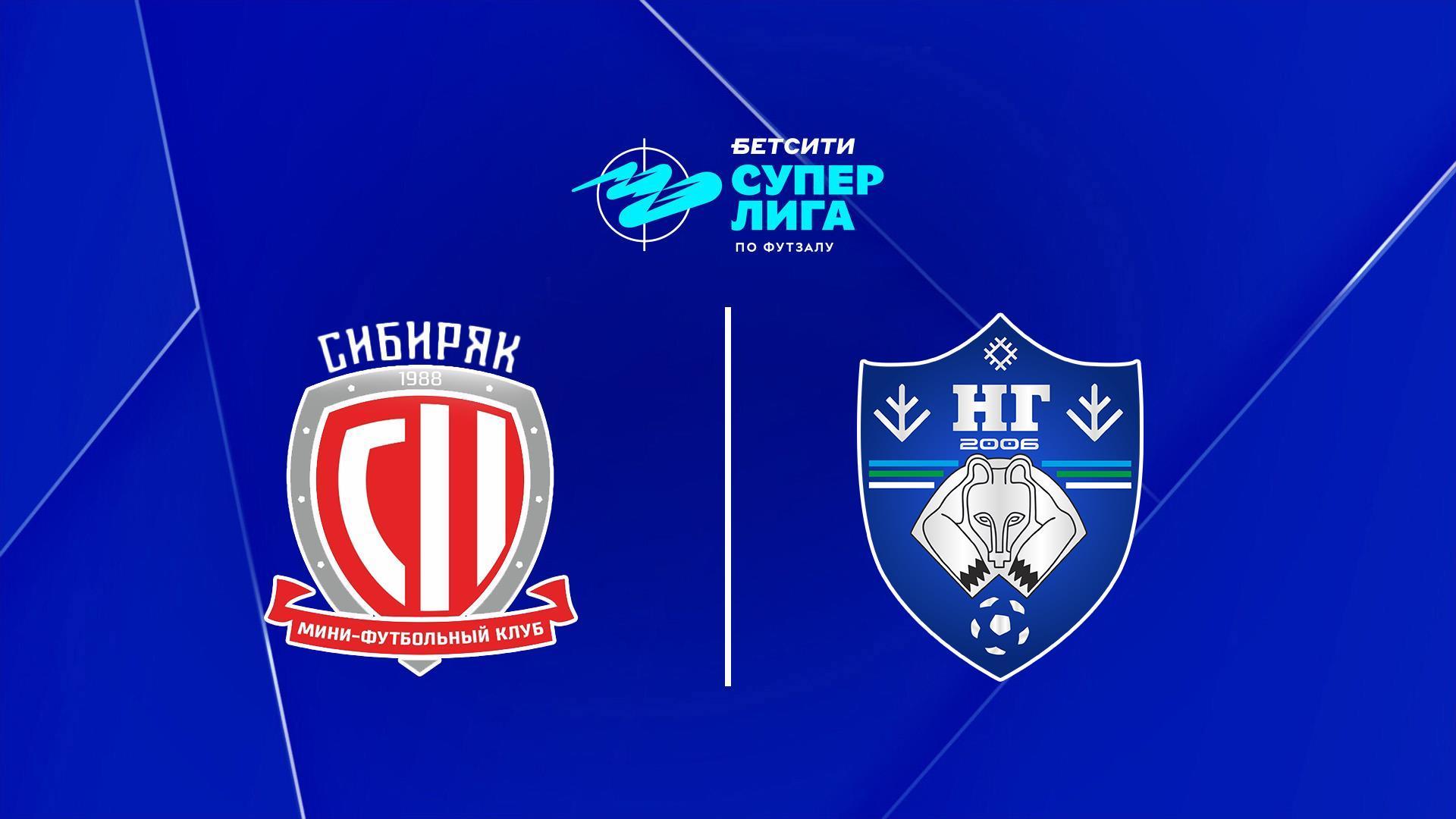 Футзал. БЕТСИТИ Суперлига. Сибиряк - Новая генерация. 16-й тур. Матч 2 (futzal-betsiti-superliga-sibirjak-novaja-generatsija-16-j-tur-match-2) Спорт