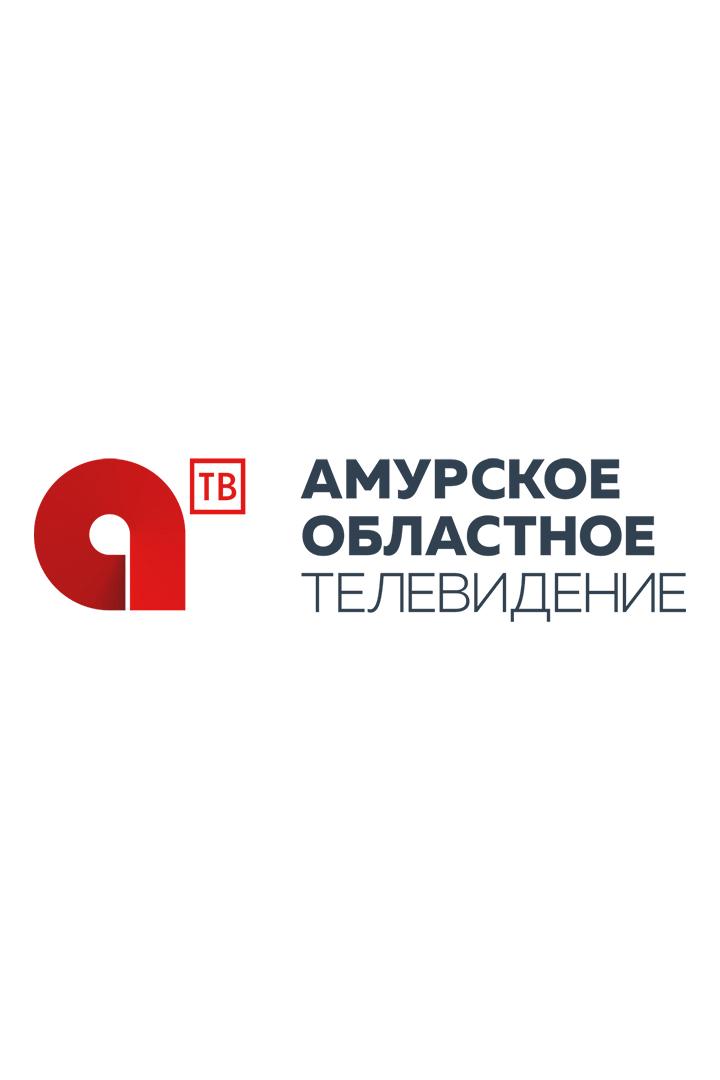Программы телеканала Амурское областное телевидение (programmy-telekanala-amurskoe-oblastnoe-televidenie) Досуг, хобби