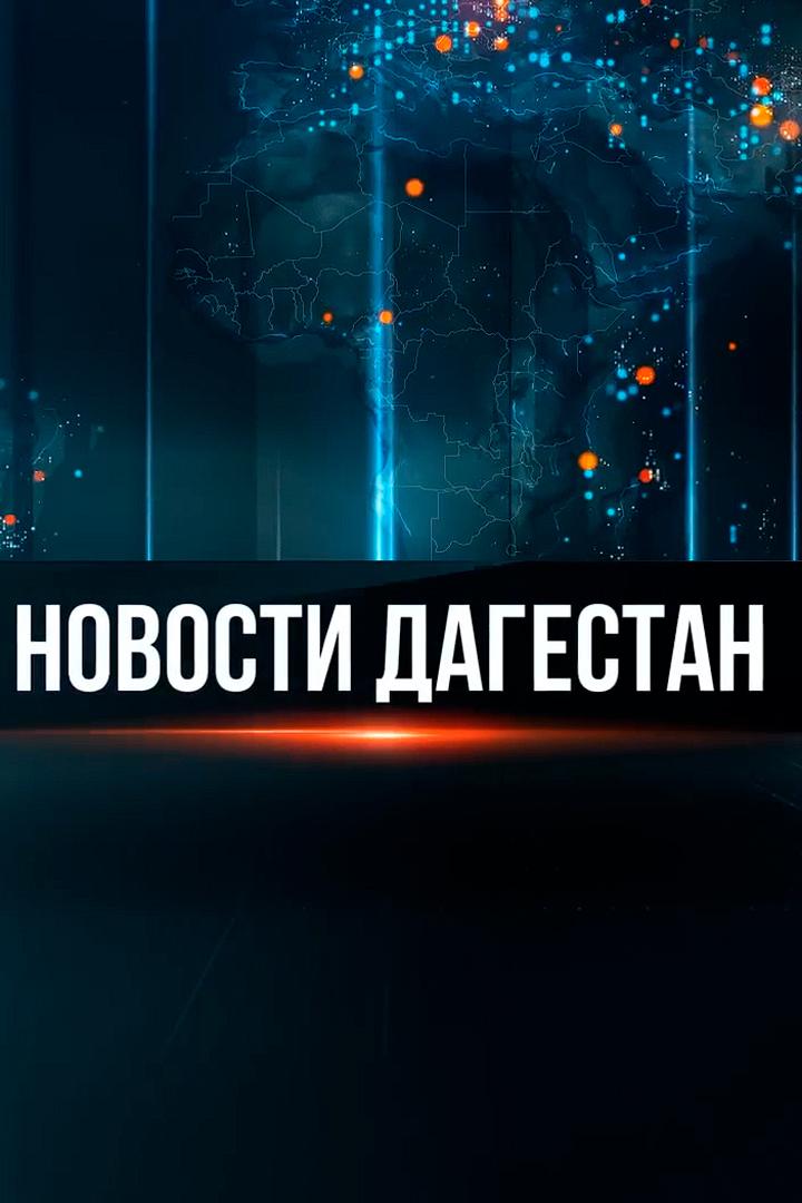 Новости (novosti) Новости