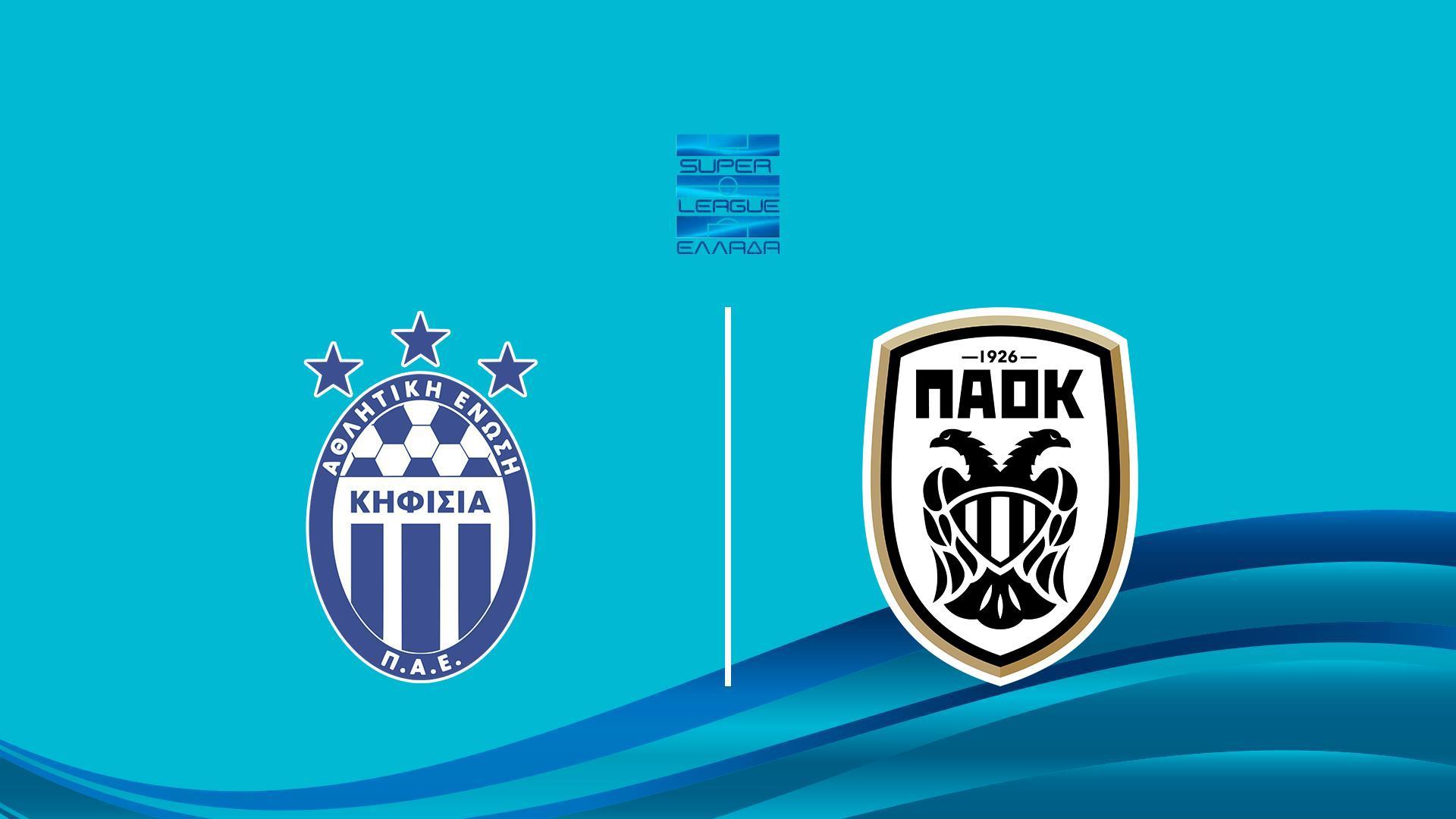 Кифисия - ПАОК. Греческая Суперлига (kifisija-paok-grecheskaja-superliga) Спорт