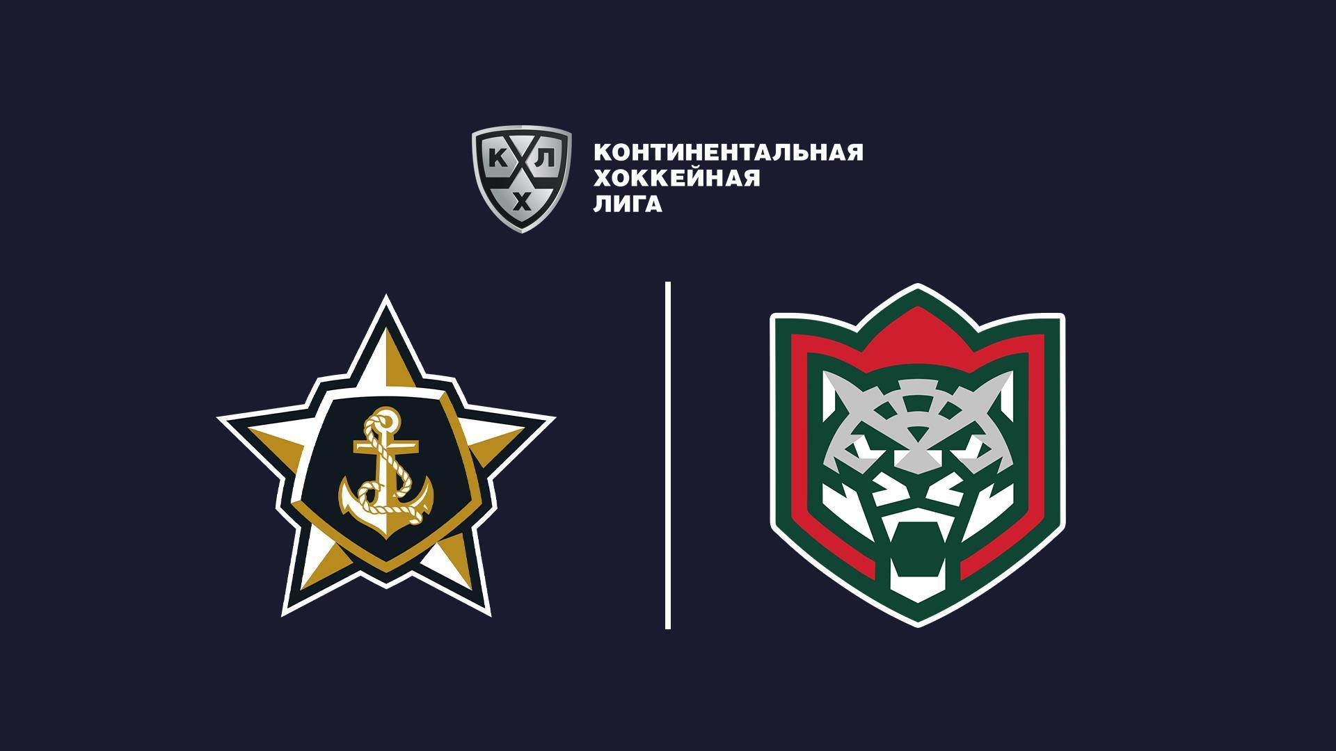 Хоккей. КХЛ. Адмирал (Владивосток) – Ак Барс (Казань). В перерыве Пятый полевой (hokkej-khl-admiral-vladivostok-ak-bars-kazan-v-pereryve-pjatyj-polevoj) Спорт