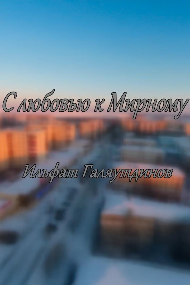 Сольный концерт Ильфата Галяутдинова (solnyj-kontsert-ilfata-galjautdinova) Музыка