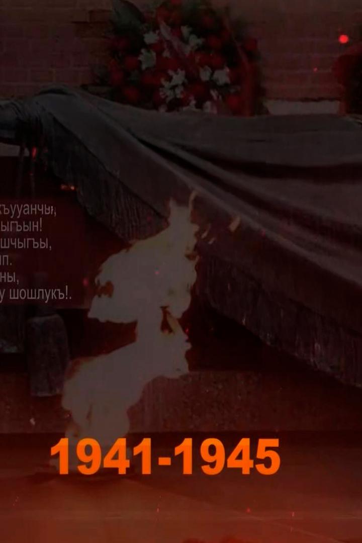 Забвению не подлежит (zabveniju-ne-podlezhit) Познавательное