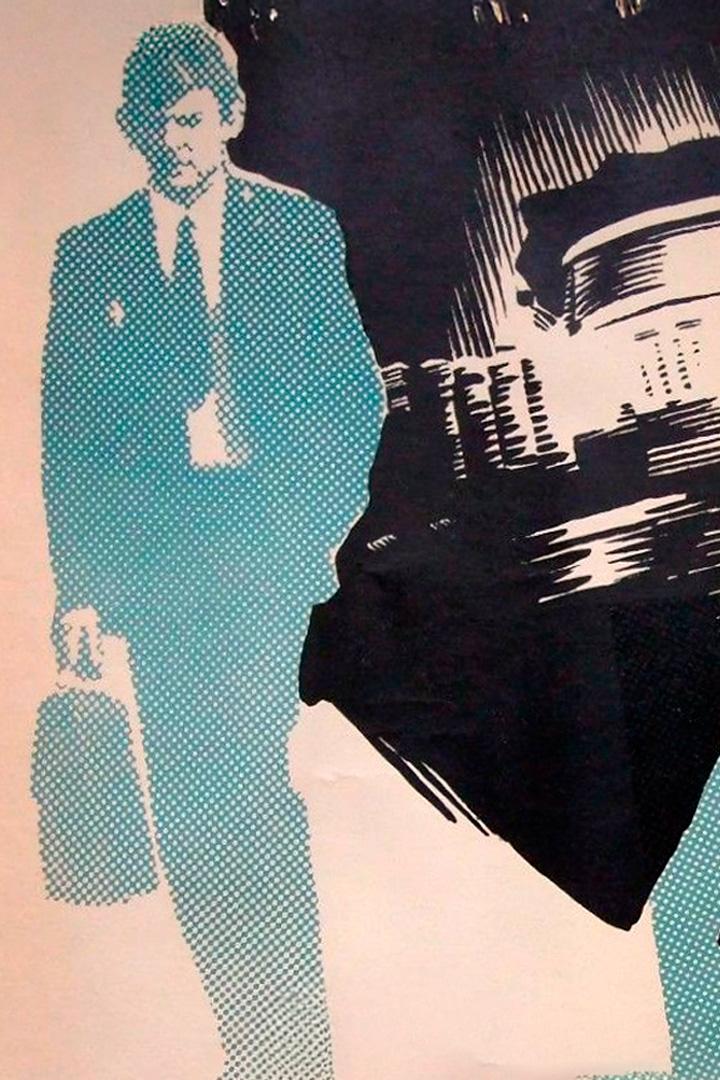 Карпухин (karpuhin) Фильм 1972