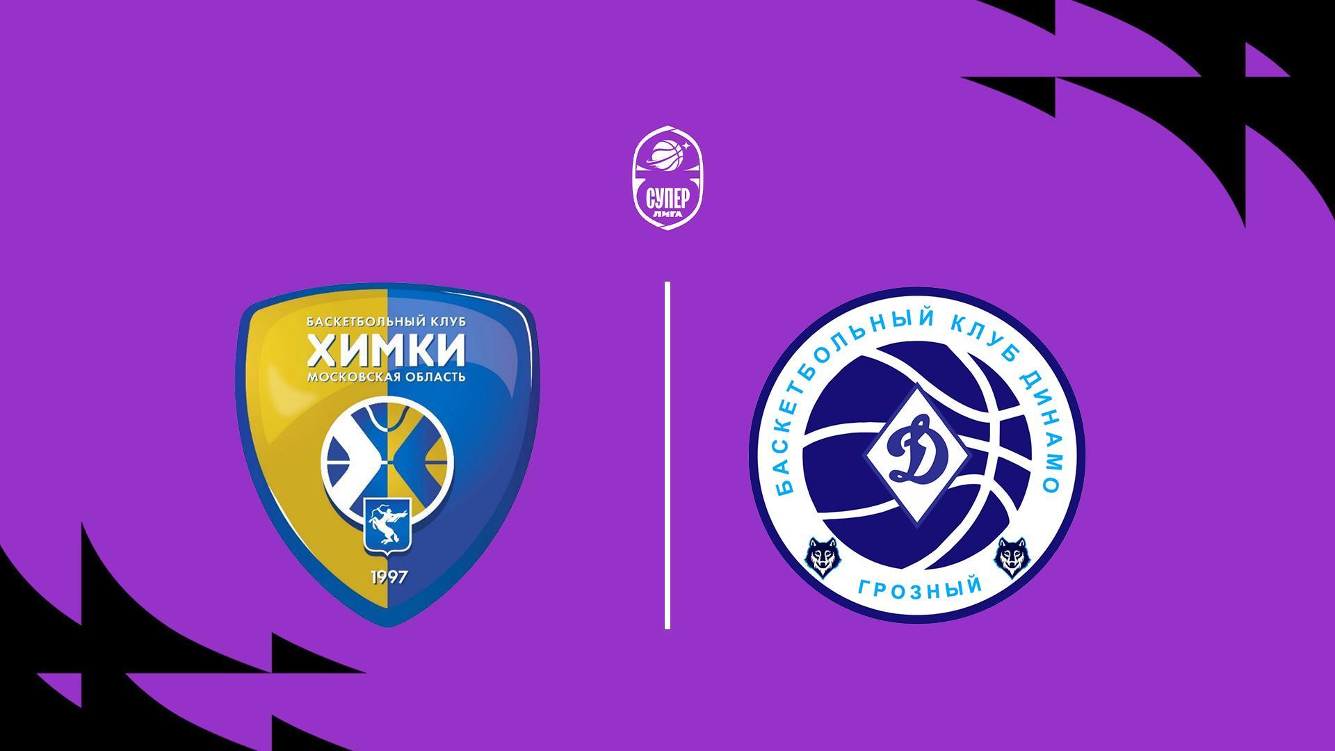 Fonbet Суперлига 2025/2026. «Химки» (Московская область) -«Динамо» (Грозный) (fonbet-superliga-20252026-himki-moskovskaja-oblast-dinamo-groznyj) Спорт