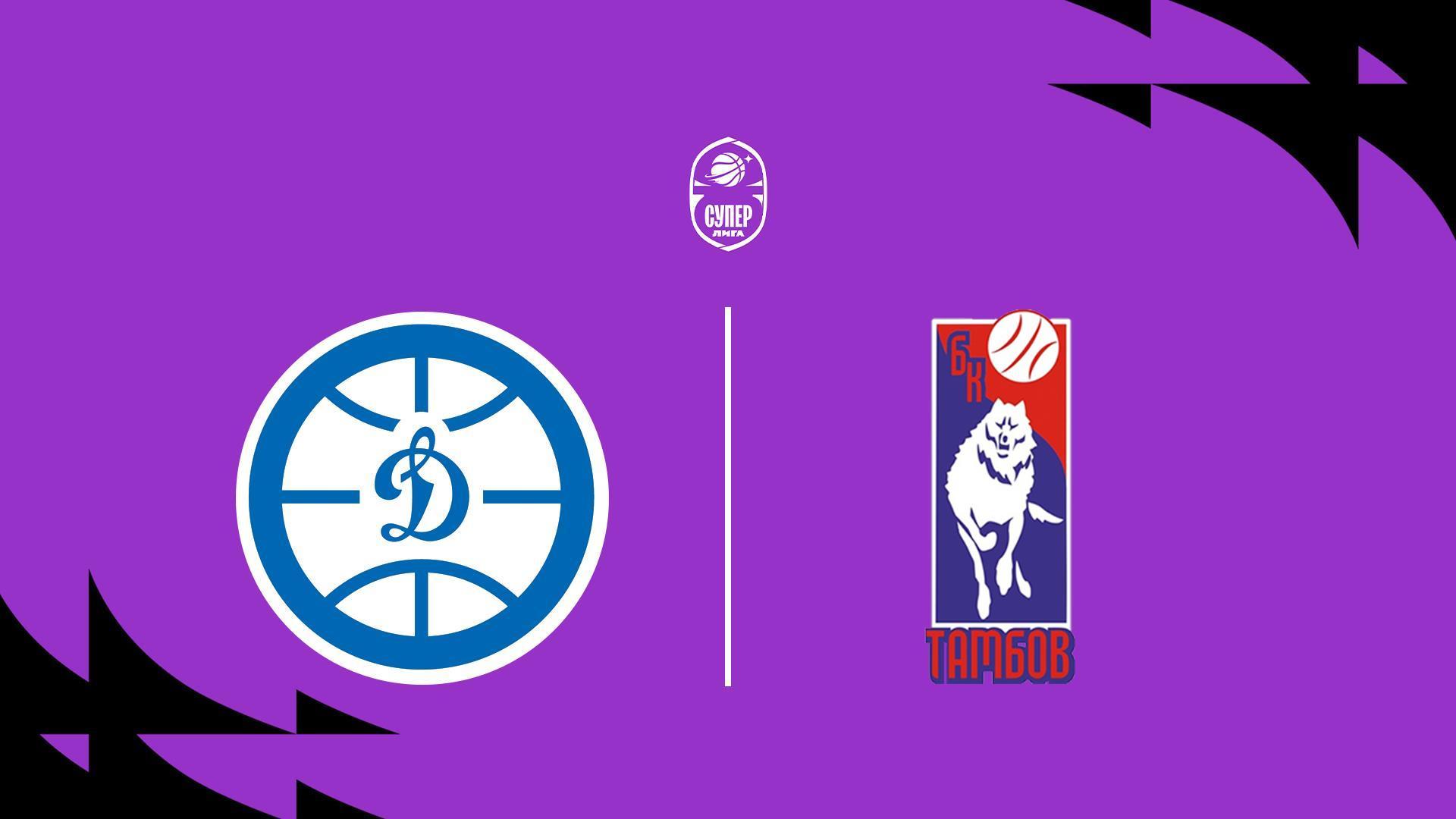 Fonbet Суперлига 2025/2026. «Динамо» (Приморский край) - «Тамбов» (Тамбовская область) (fonbet-superliga-20252026-dinamo-primorskij-kraj-tambov-tambovskaja-oblast) Спорт