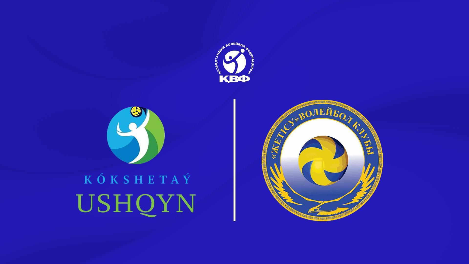 Волейбол. Ұлттық Лига (Ерлер). «Ұшкын-Көкшетау» - «Жетісу» (volejbol-ltty-liga-erler-shkyn-kkshetau-zhetsu) Спорт