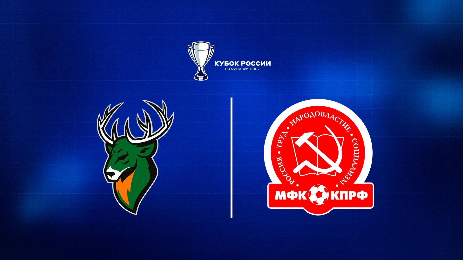 Футзал. Кубок России. Торпедо - КПРФ. 1/2 финала. Ответный матч (futzal-kubok-rossii-torpedo-kprf-12-finala-otvetnyj-match) Спорт