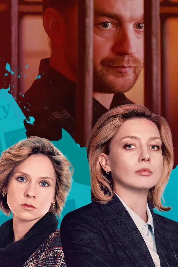 Лимитчицы (limitchitsy) Сериал 2021