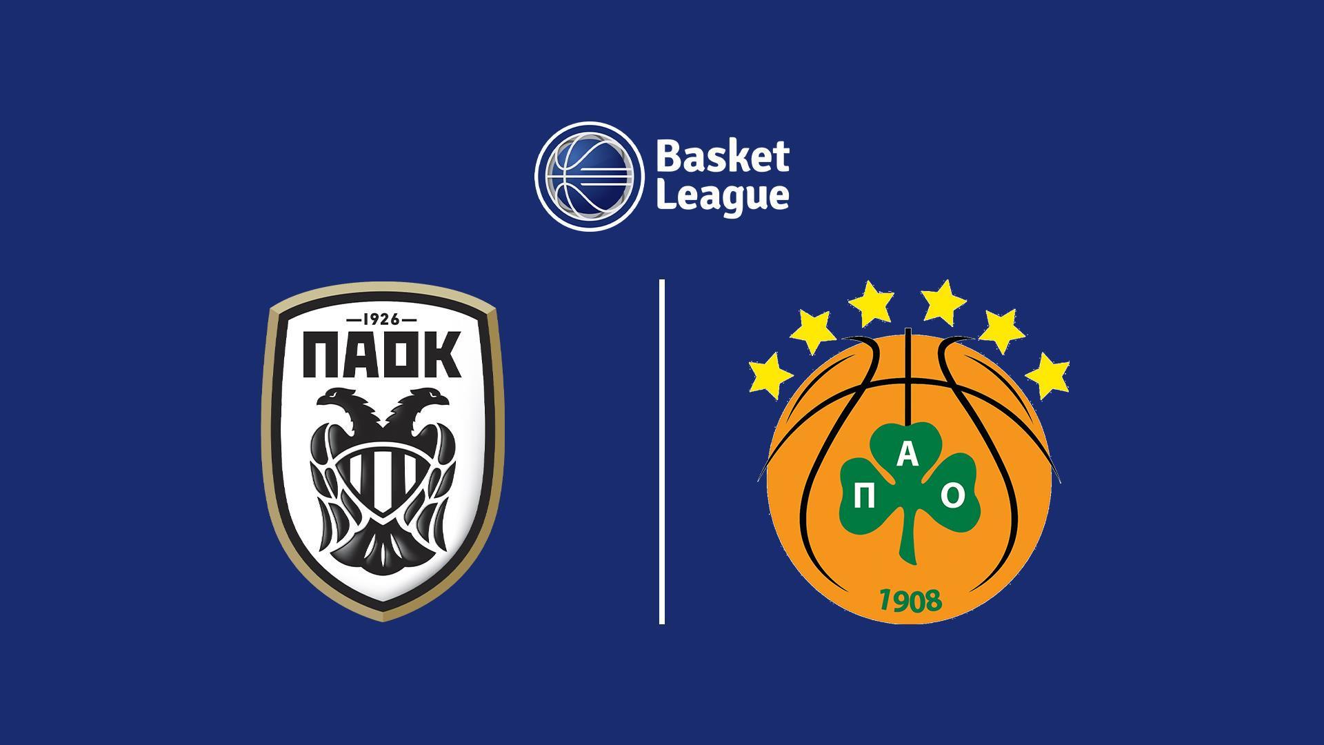 Баскетбол. Чемпионат Греции. ПАОК - Панатинаикос (basketbol-chempionat-gretsii-paok-panatinaikos) Спорт