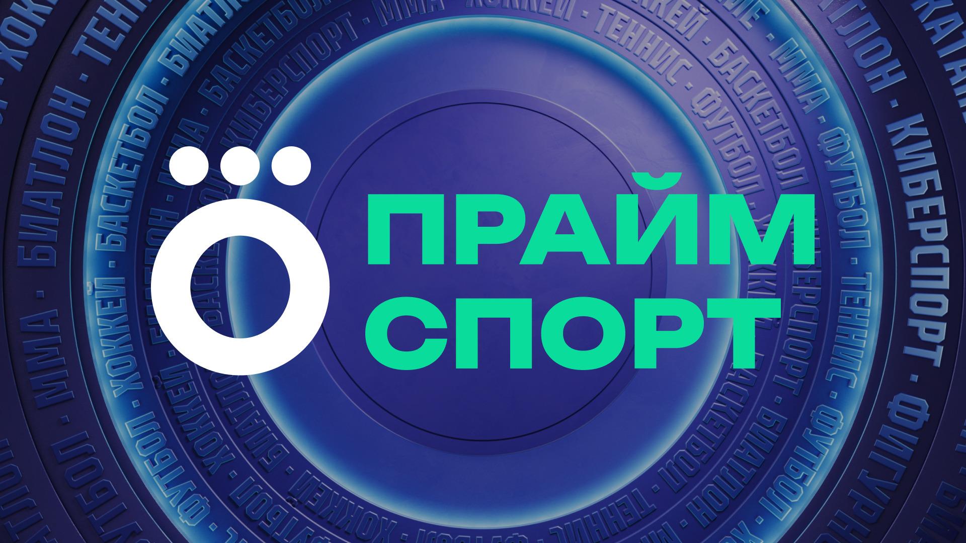 Биатлон. Кубок мира. Этап 6. Эстафета. Сингл-микст (biatlon-kubok-mira-etap-6-estafeta-singl-mikst) Спорт