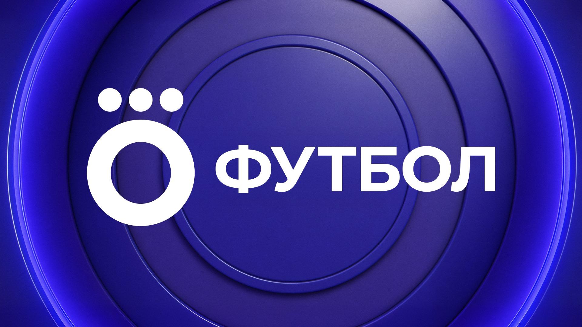 «Реймс» - «Сент-Этьен». Футбол. Лига 2 (rejms-sent-eten-futbol-liga-2) Спорт