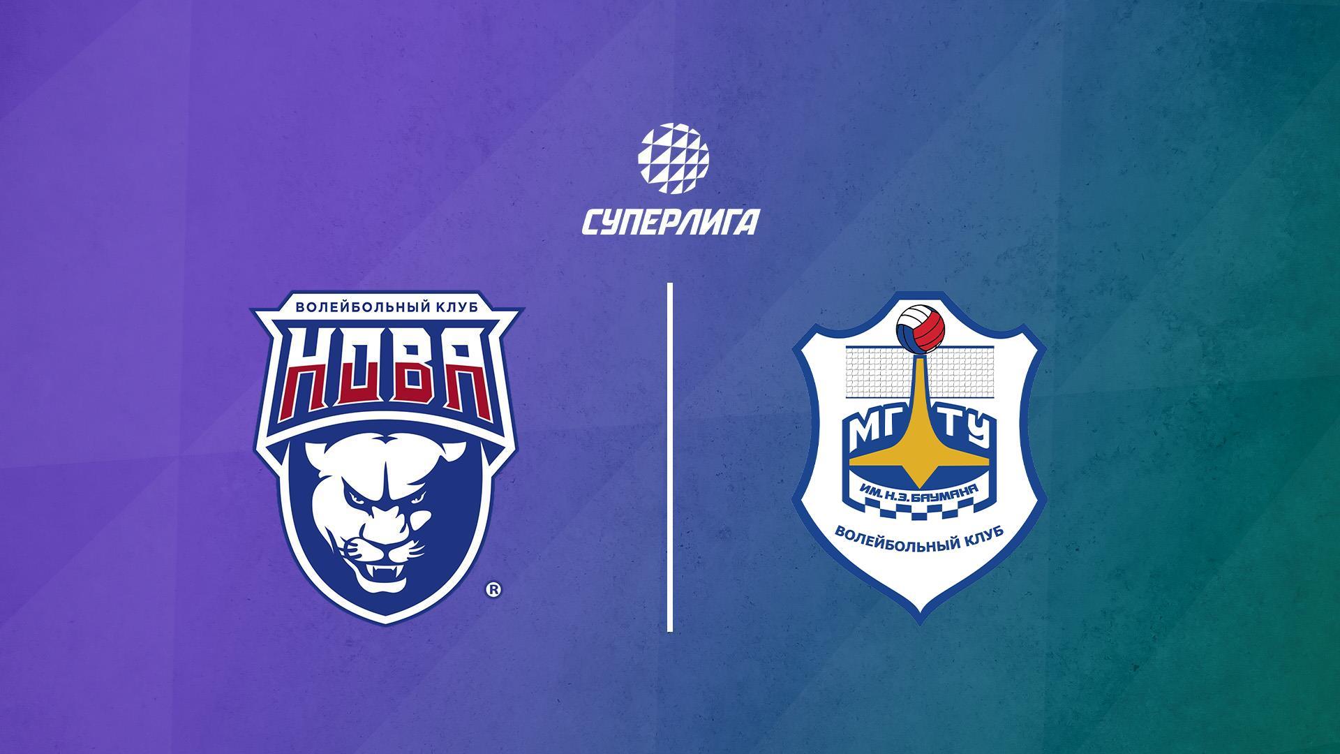 Волейбол. Суперлига. Нова - МГТУ. Мужчины (volejbol-superliga-nova-mgtu-muzhchiny) Спорт