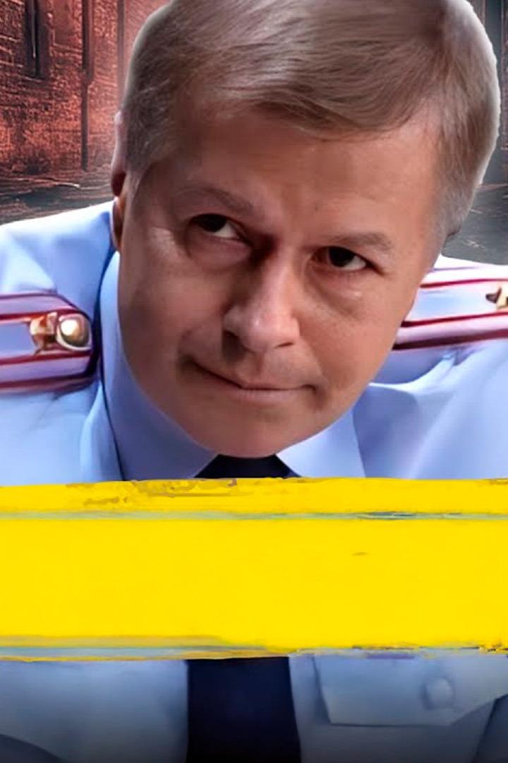 Уголовное дело (ugolovnoe-delo) Сериал 2015