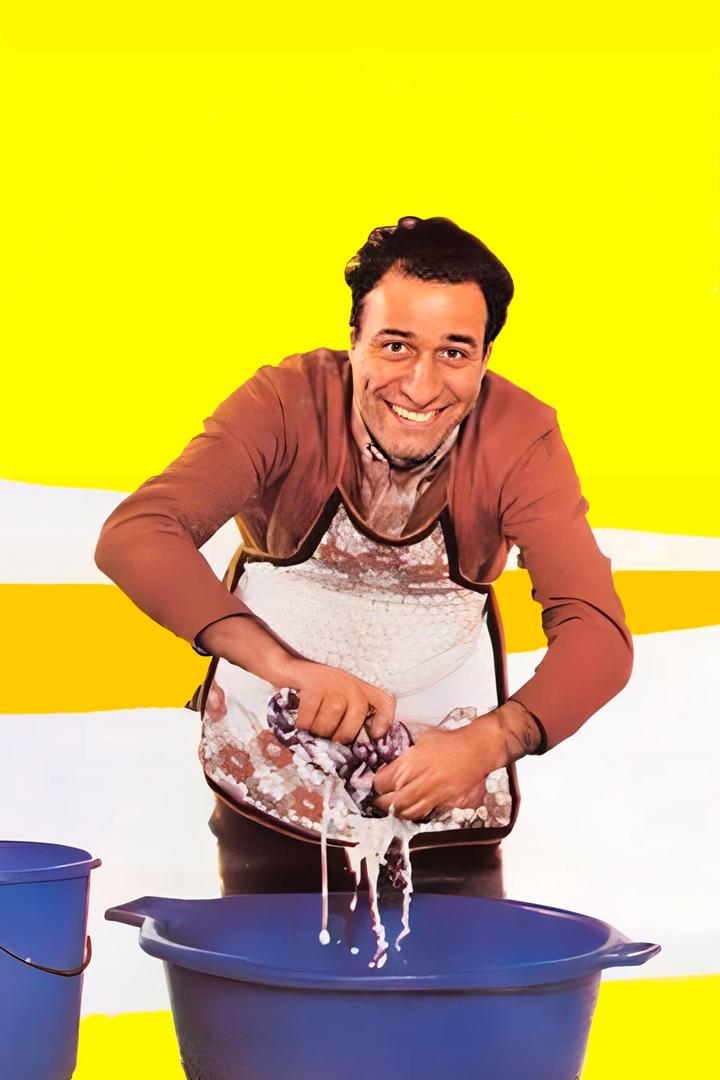 Шабан-домохозяйка (shaban-domohozjajka) Фильм 1985