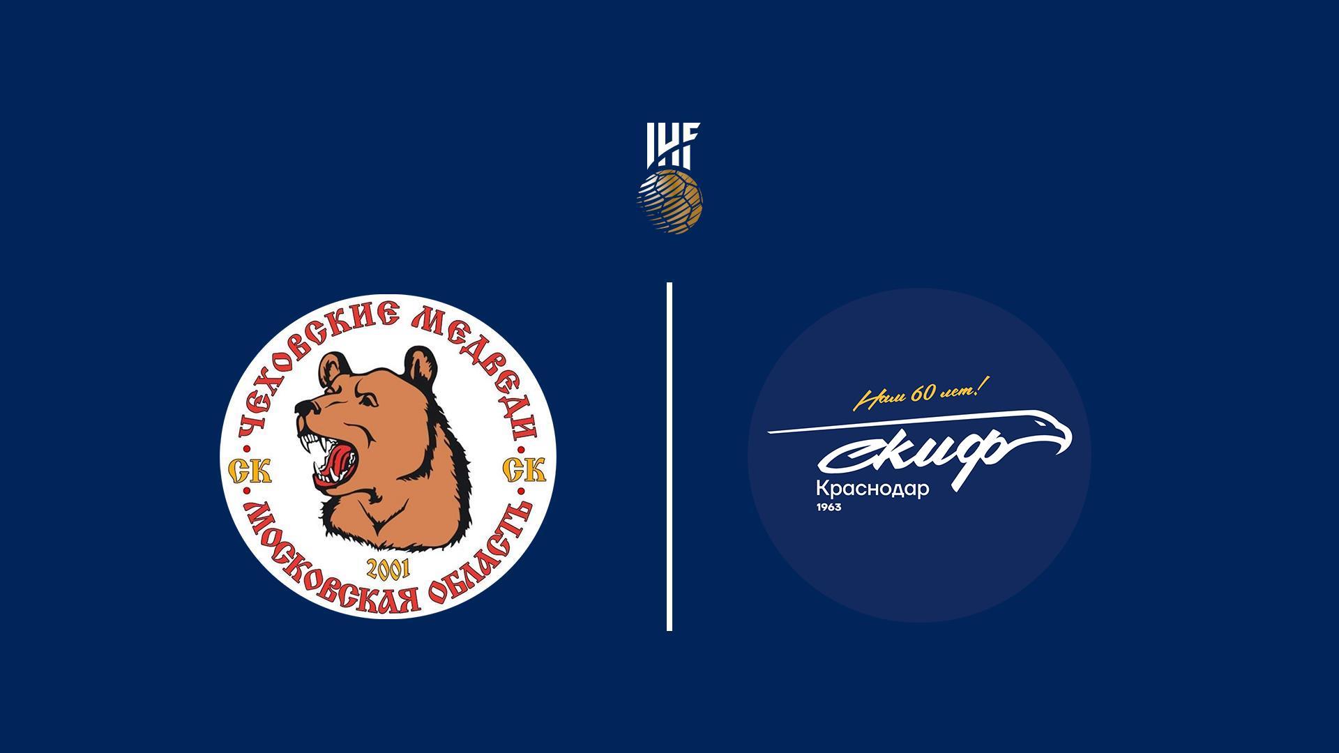 Гандбол. Чемпионат России. Суперлига. Мужчины. «Чеховские медведи» (Московская область) - СКИФ (Краснодар) (gandbol-chempionat-rossii-superliga-muzhchiny-chehovskie-medvedi-moskovskaja-oblast-skif-krasnodar) Спорт