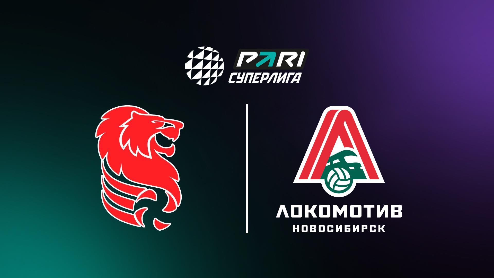 Волейбол. Чемпионат России. Суперлига. Мужчины. «Белогорье» (Белгород) - «Локомотив» (Новосибирск) (volejbol-chempionat-rossii-superliga-muzhchiny-belogore-belgorod-lokomotiv-novosibirsk) Спорт