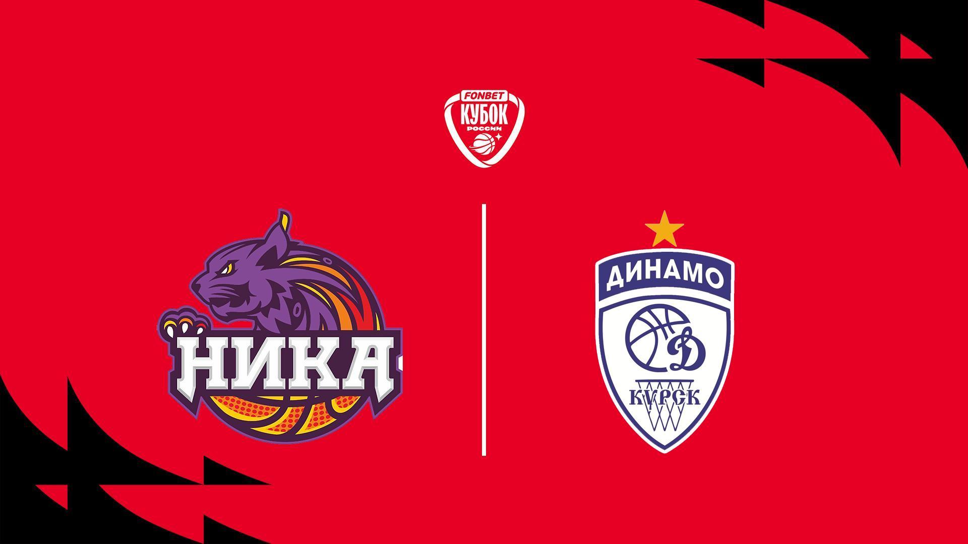 Баскетбол. Фонбет Кубок России. Женщины. Финал четырёх. 1/2 финала. «НИКА-Лузалес» (Сыктывкар) - «Динамо» (Курск). Трансляция из Сыктывкара (basketbol-fonbet-kubok-rossii-zhenschiny-final-chetyreh-12-finala-nika-luzales-syktyvkar-dinamo-kursk-transljatsija-iz-syktyvkara) Спорт