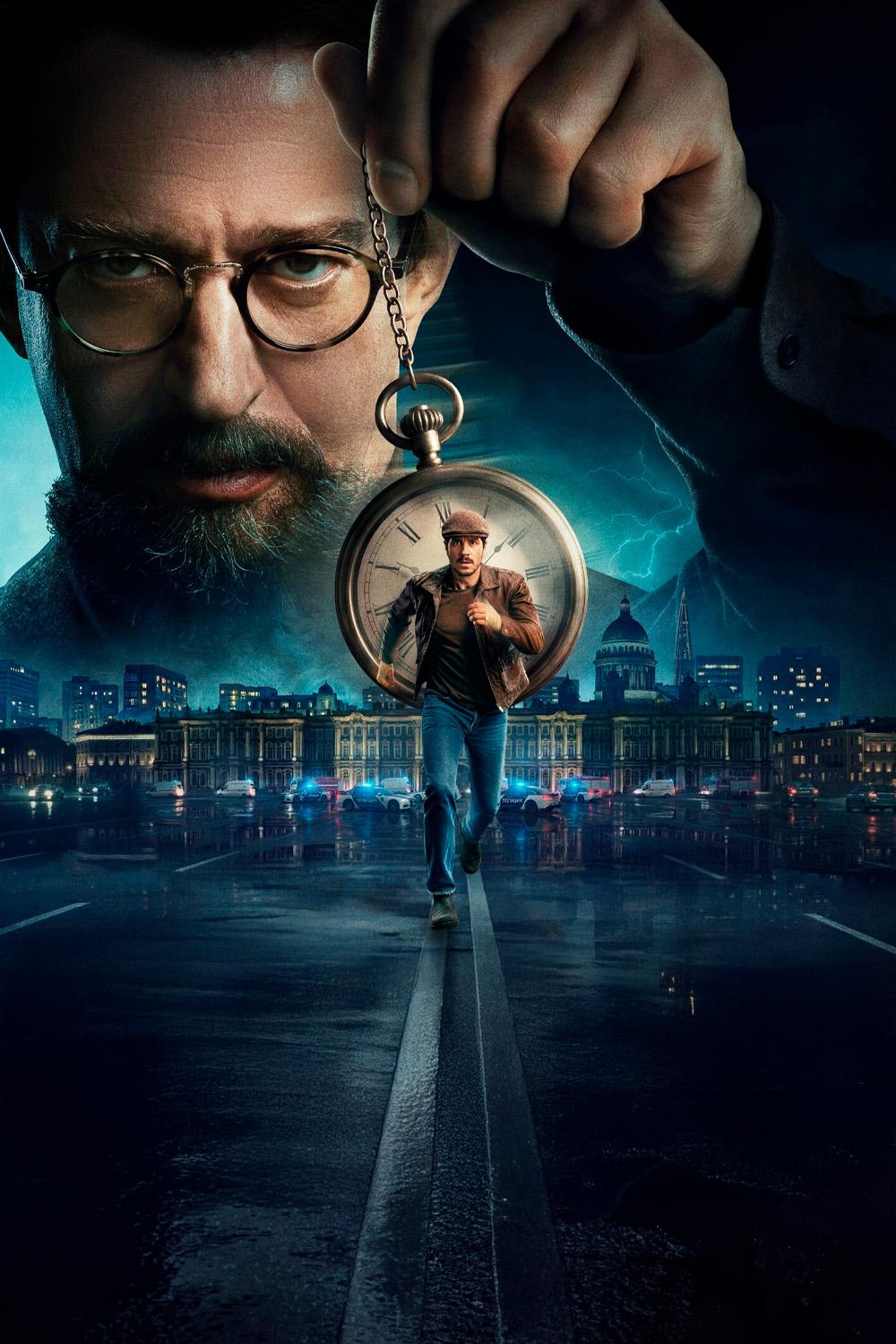 Майор Гром: Игра против правил (major-grom-igra-protiv-pravil) Сериал 2026