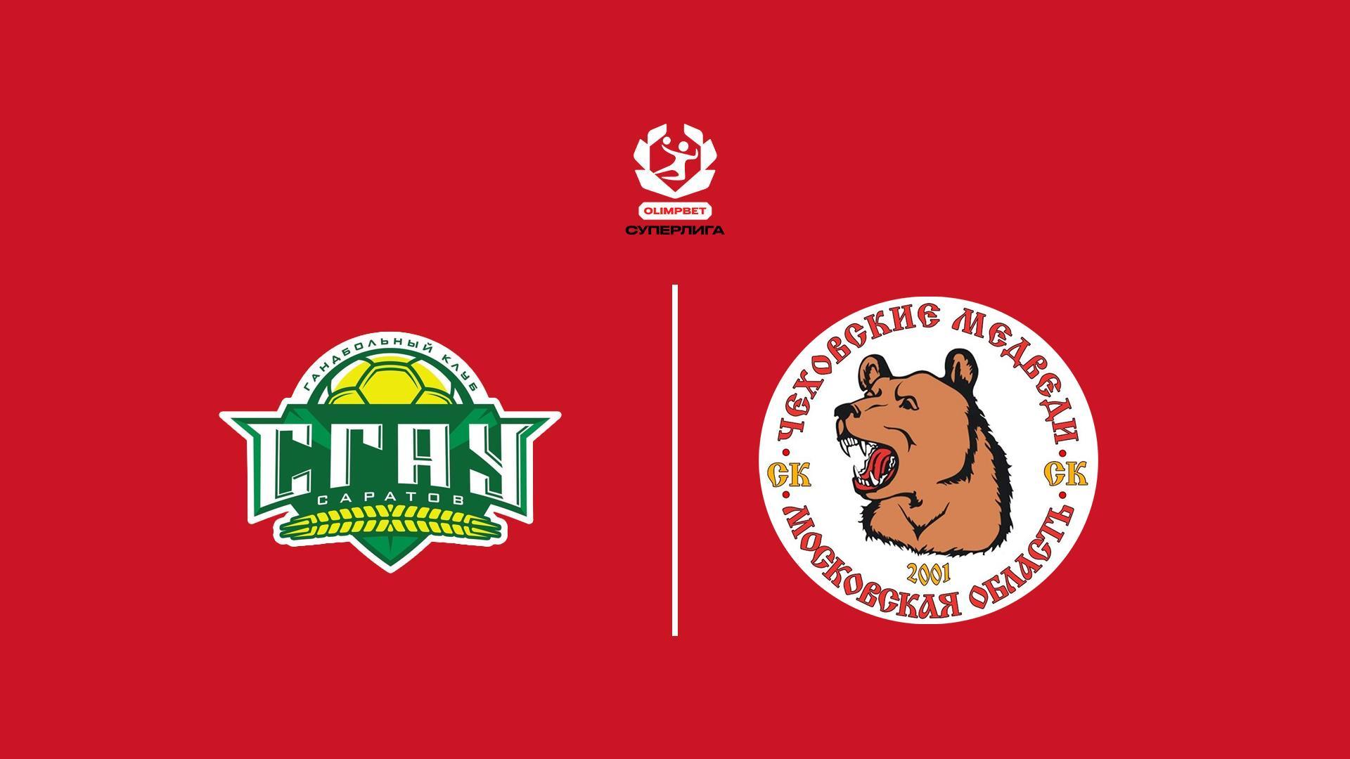 Гандбол. OLIMPBET Суперлига. СГАУ-Саратов - Чеховские медведи. Мужчины (gandbol-olimpbet-superliga-sgau-saratov-chehovskie-medvedi-muzhchiny) Спорт
