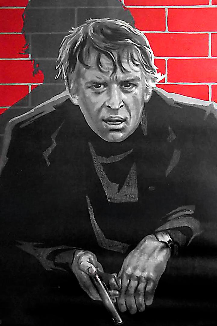 Быть лишним (byt-lishnim) Фильм 1976