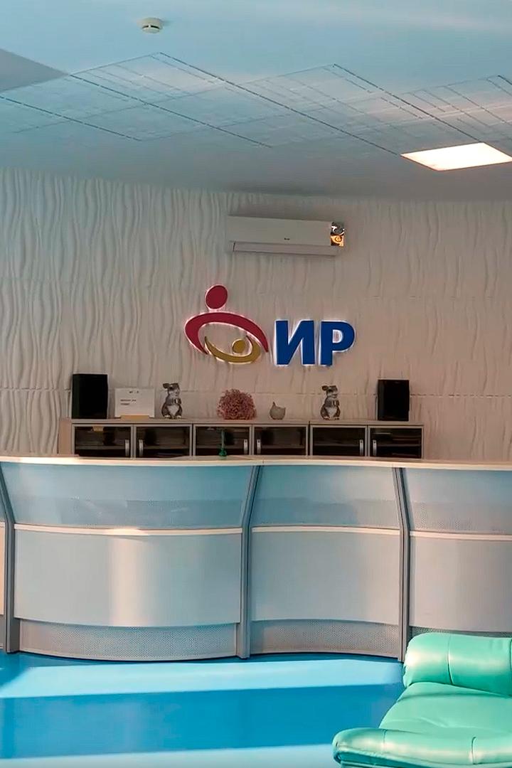 Центр «Ир» (tsentr-ir) Познавательное