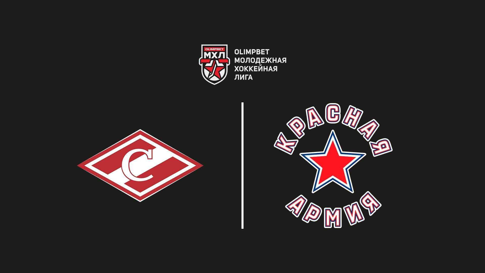 Хоккей. МХЛ. МХК Спартак - Красная Армия (hokkej-mhl-mhk-spartak-krasnaja-armija) Спорт