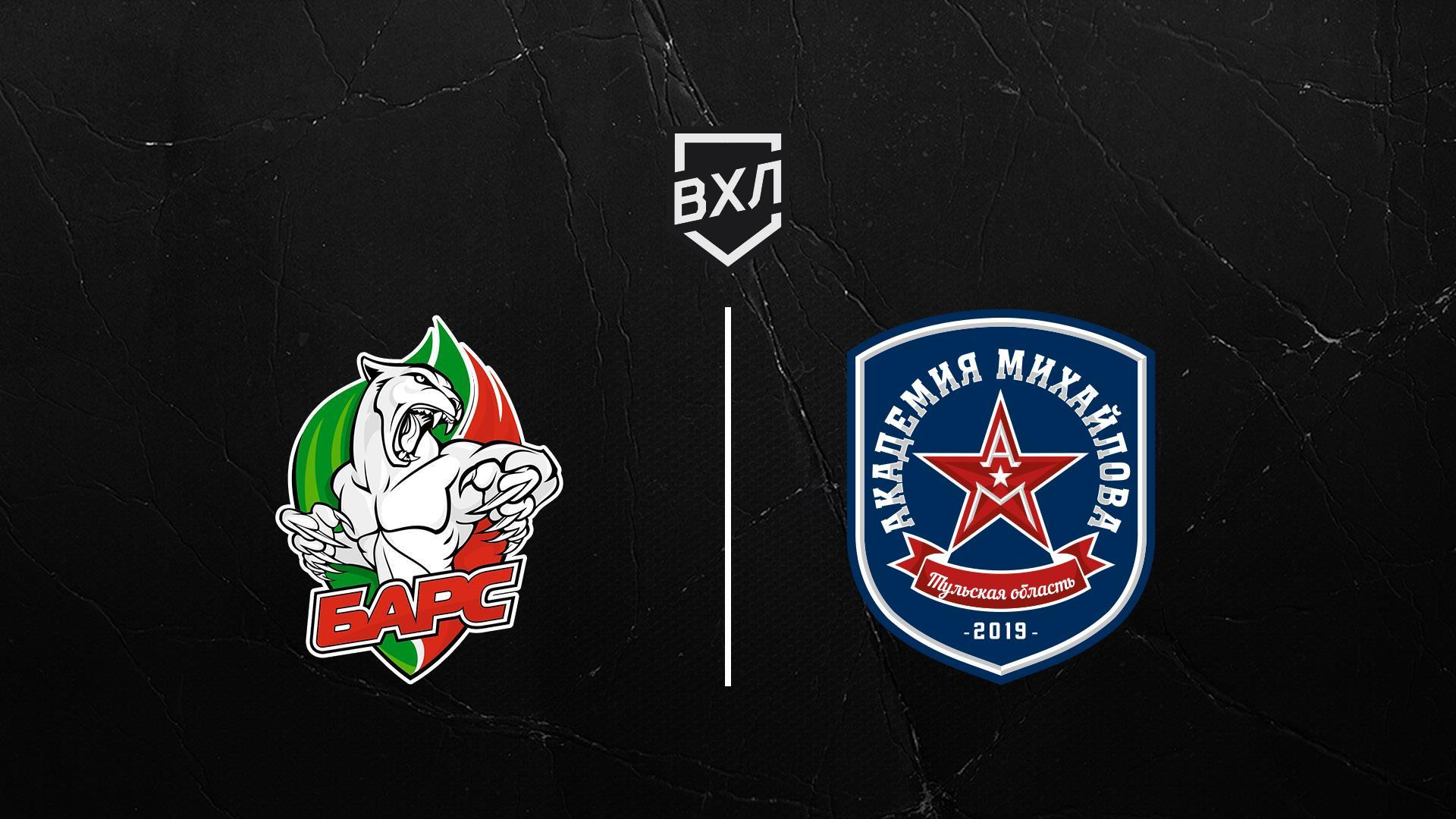 Хоккей. ВХЛ. Барс - АКМ (hokkej-vhl-bars-akm) Спорт