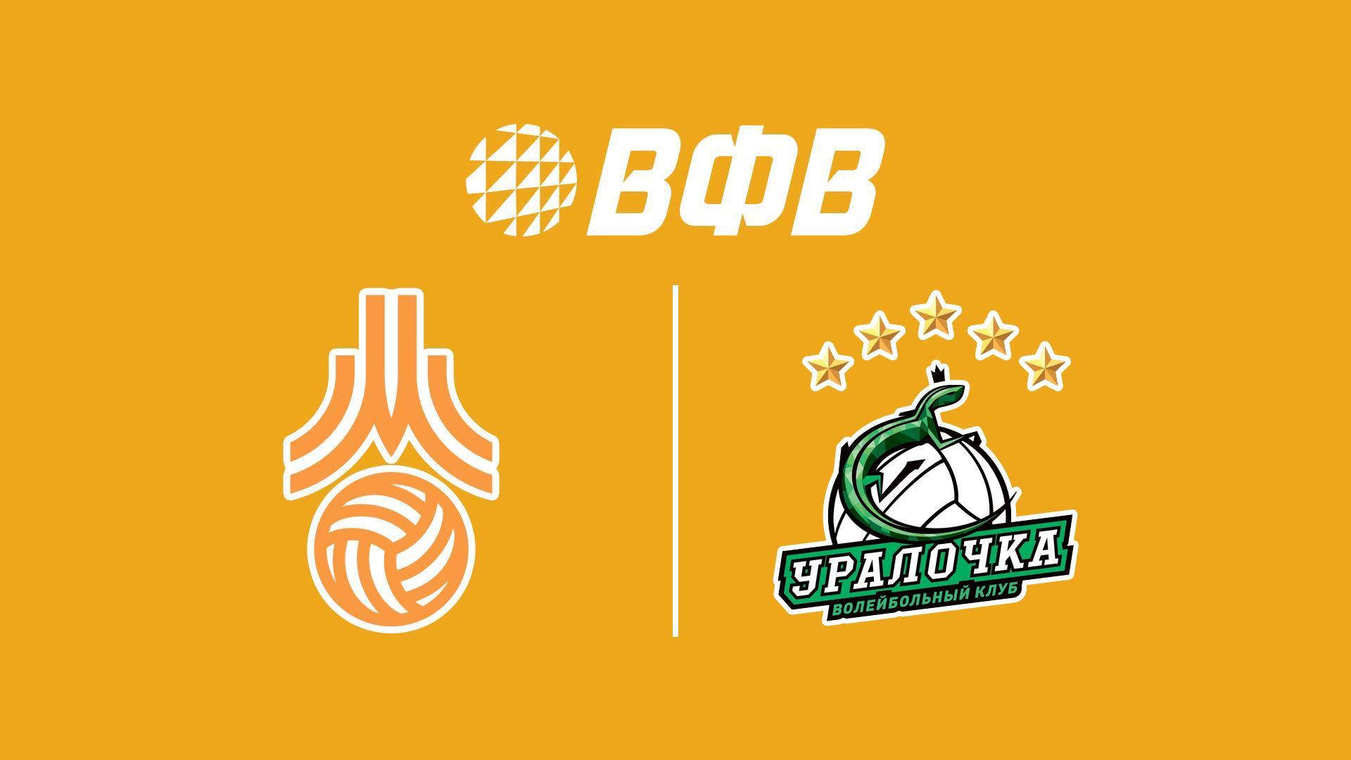 Волейбол. Высшая лига А. Москвичка-МВА - Уралочка-2-УрГЭУ (volejbol-vysshaja-liga-a-moskvichka-mva-uralochka-2-urgeu) Спорт