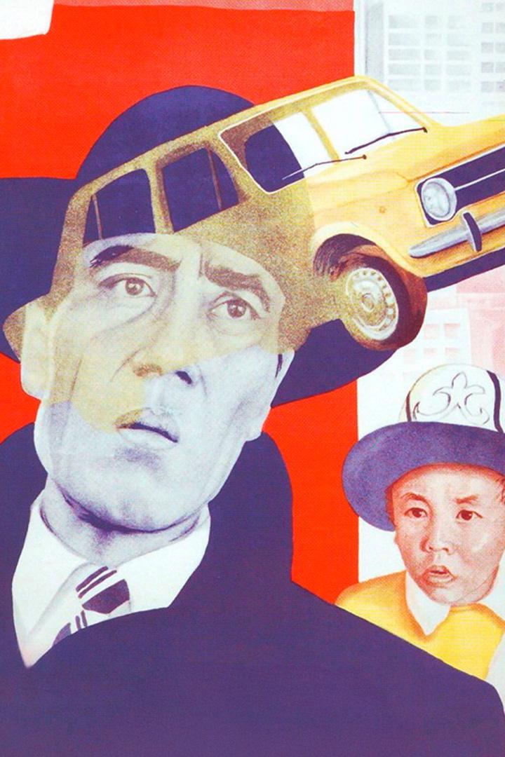 Мой дом на зелёных холмах (moj-dom-na-zelenyh-holmah) Фильм 1985