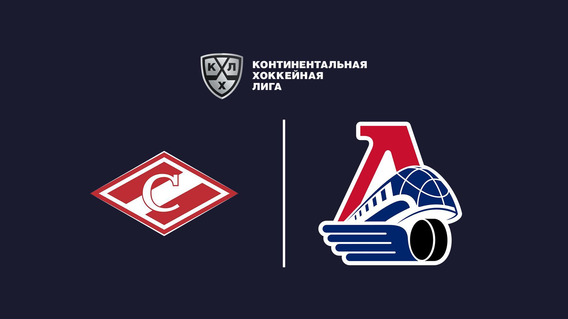 Хоккей. КХЛ, 21 апта, Спартак Москва- Локомотив Ярославль (hokkej-khl-21-apta-spartak-moskva-lokomotiv-jaroslavl) Спорт