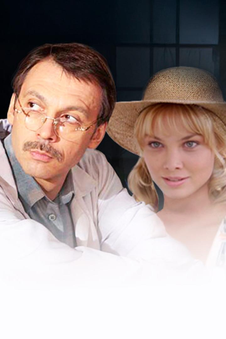 Тайна старого дома (tajna-starogo-doma) Сериал 2013