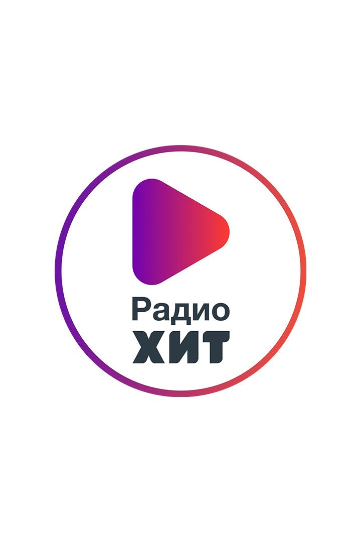 Музыкальный эфир на «Радио Хит» (muzykalnyj-efir-na-radio-hit) Досуг, хобби