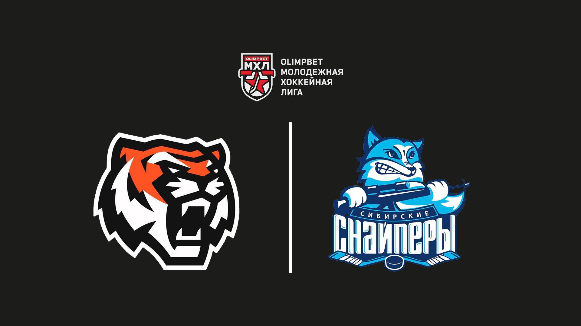 OLIMPBET Чемпионат МХЛ. «Амурские Тигры» - «Сибирские Снайперы» (olimpbet-chempionat-mhl-amurskie-tigry-sibirskie-snajpery) Спорт