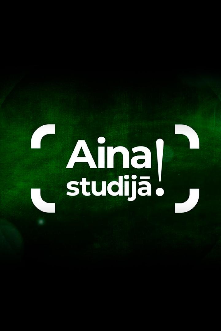 Aina studijā! (aina-studij) Ток-шоу