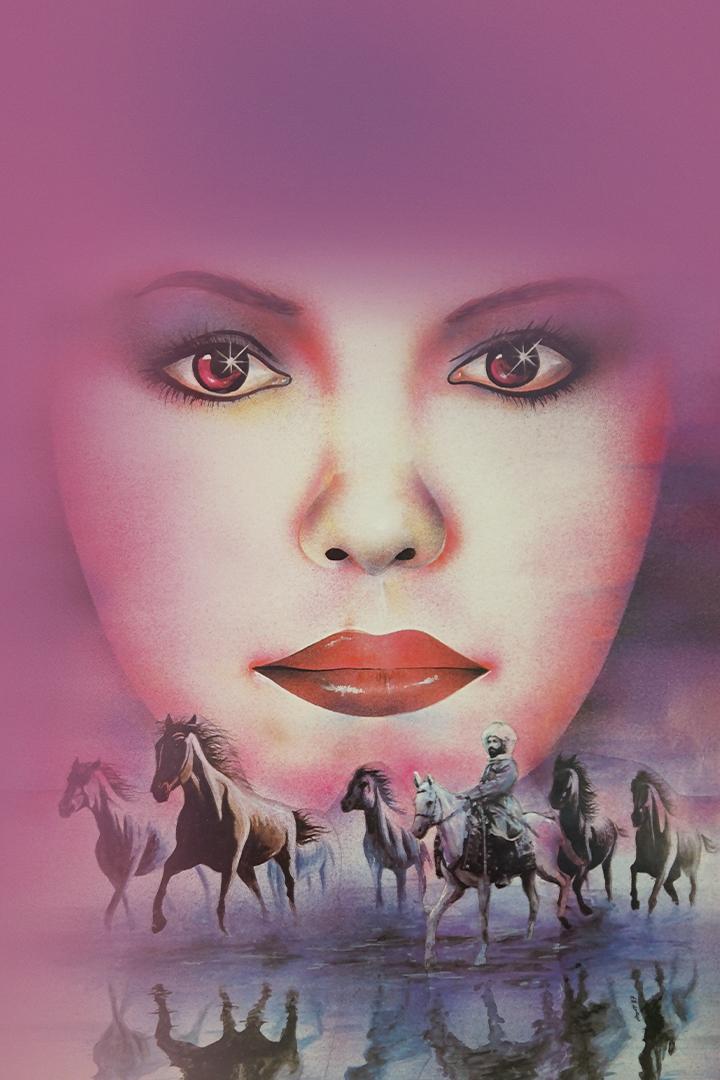 Сказание о храбром Хочбаре (skazanie-o-hrabrom-hochbare) Фильм 1987