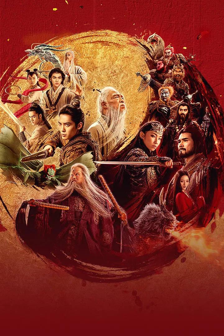 Творение богов: Битва с демонами (tvorenie-bogov-bitva-s-demonami) Фильм 2025