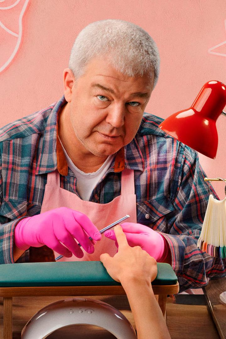 Мистер Ноготь (mister-nogot) Сериал 2025