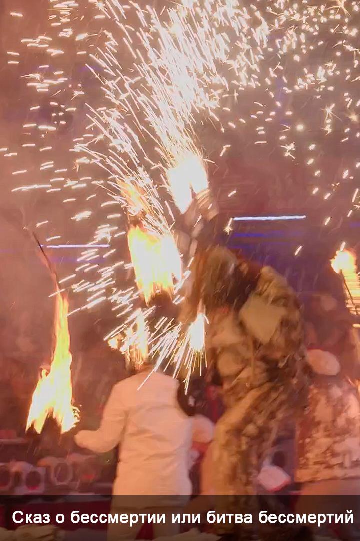 Сказ о бессмертии или битва бессмертий (skaz-o-bessmertii-ili-bitva-bessmertij) ТВ-шоу